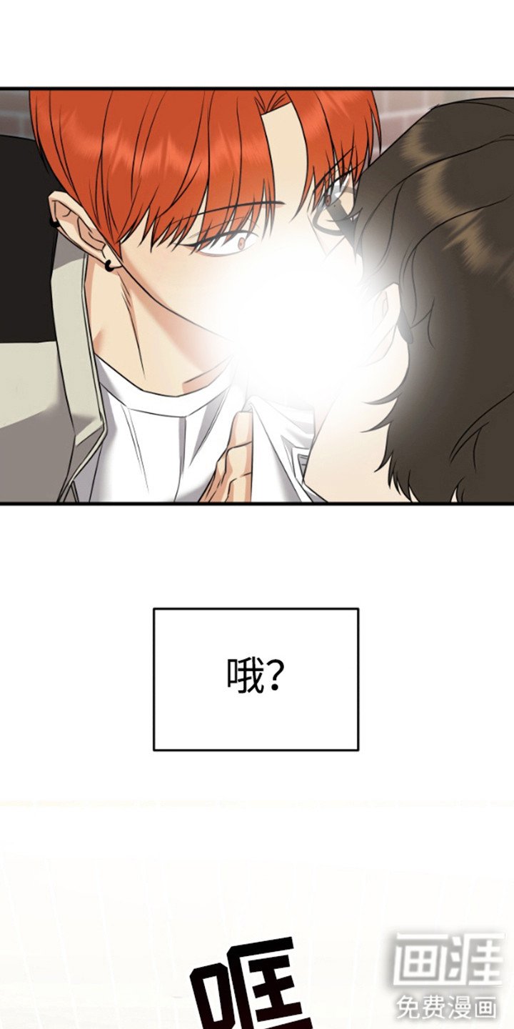 第3章：嘴唇的主人