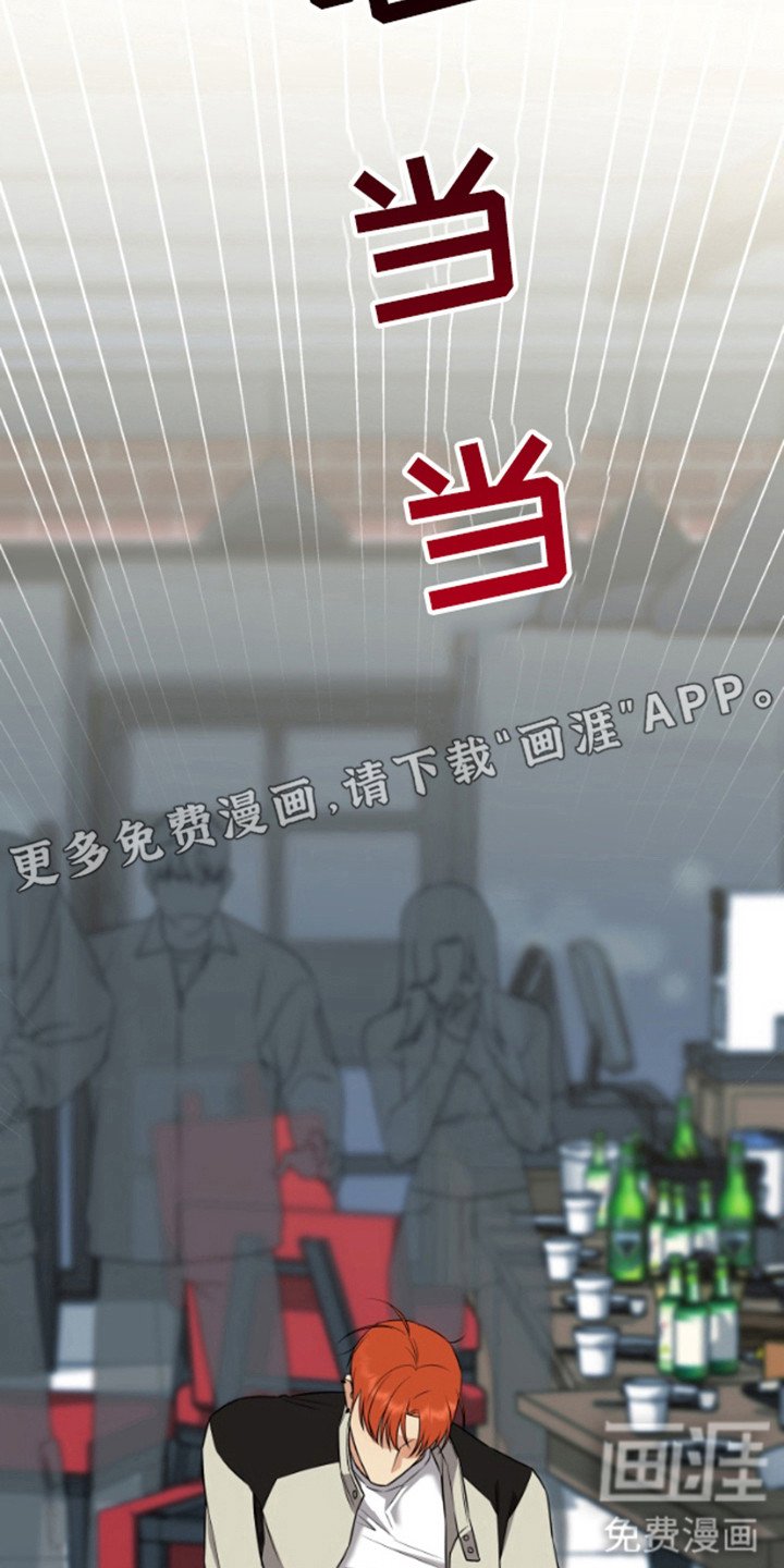 第3章：嘴唇的主人