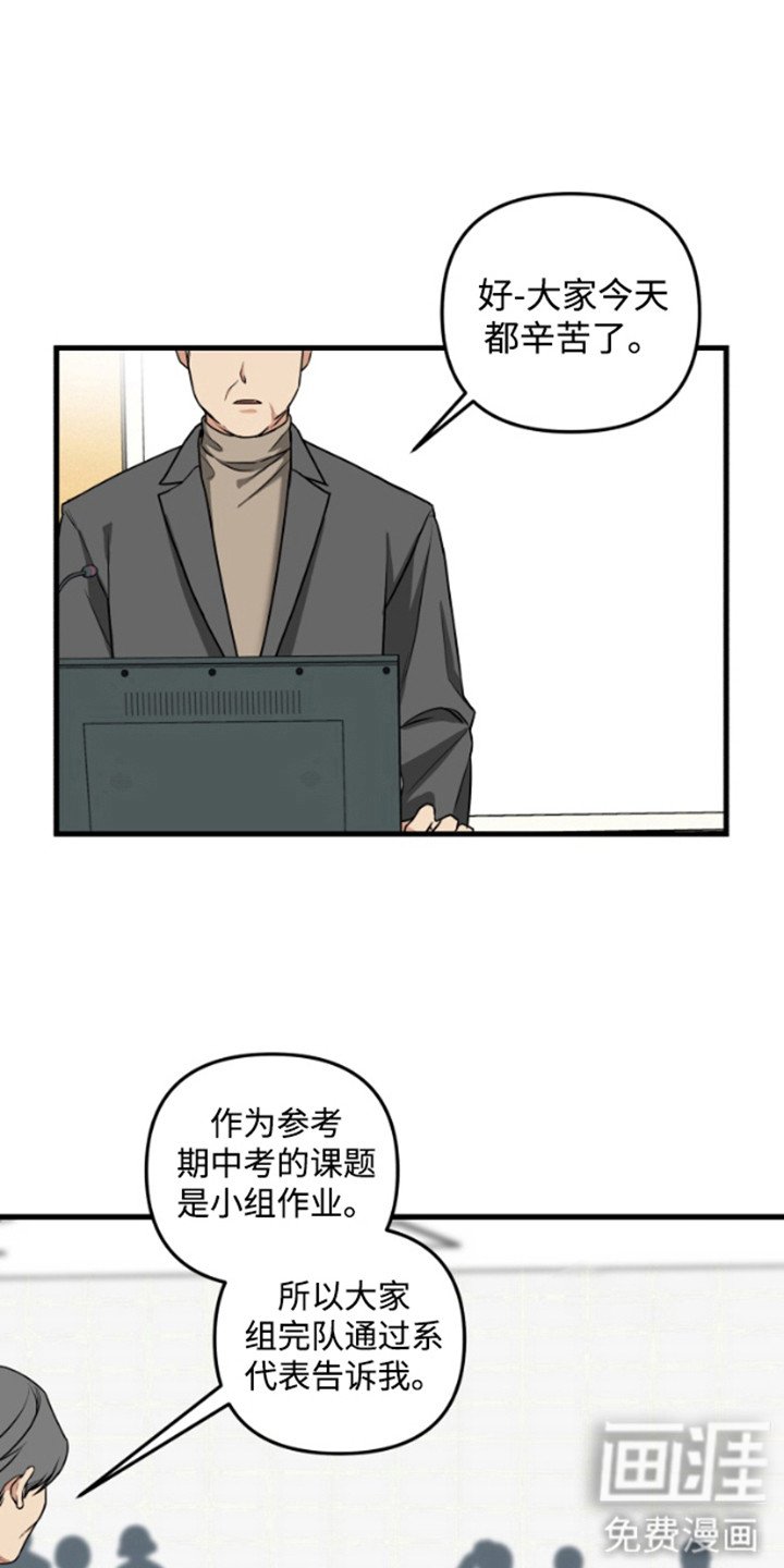 第4章：抓住机会