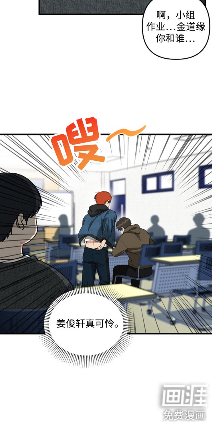 第4章：抓住机会
