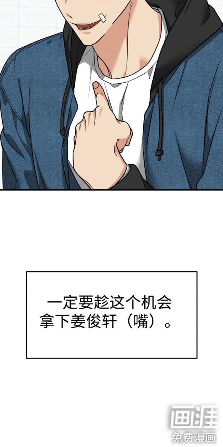 第4章：抓住机会