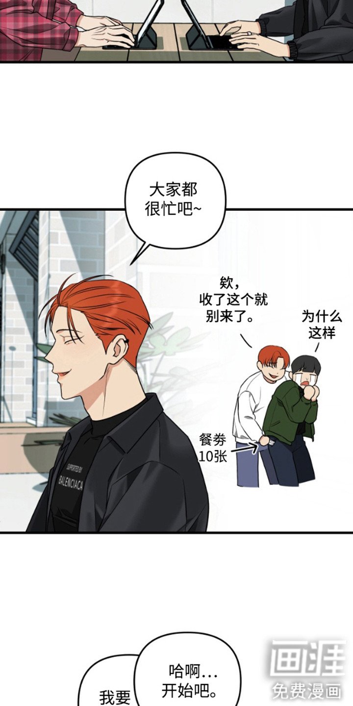 第4章：抓住机会