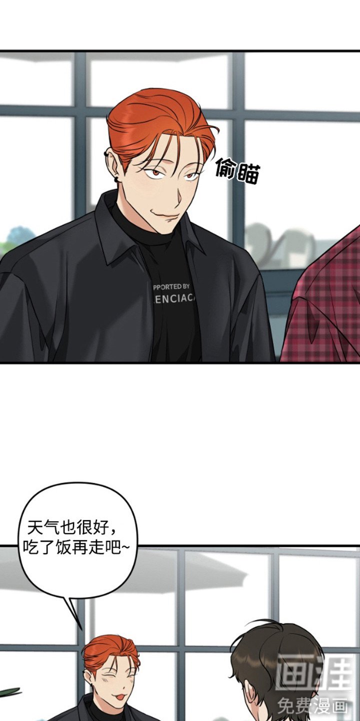 第4章：抓住机会
