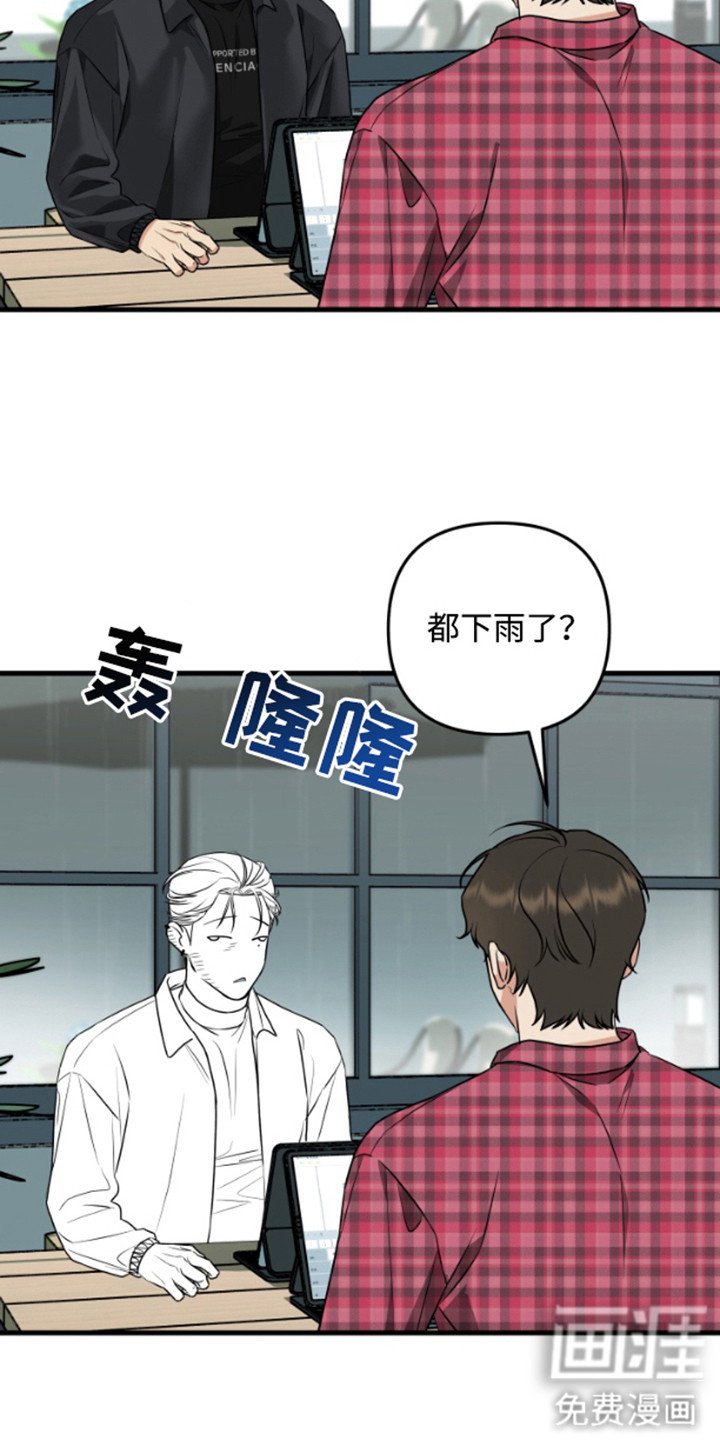 第4章：抓住机会