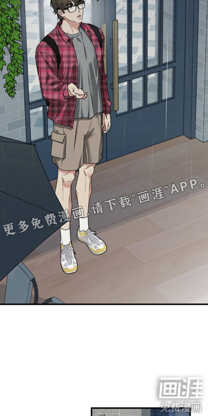 第4章：抓住机会