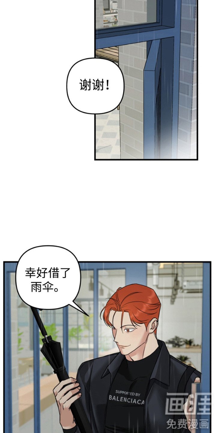 第4章：抓住机会