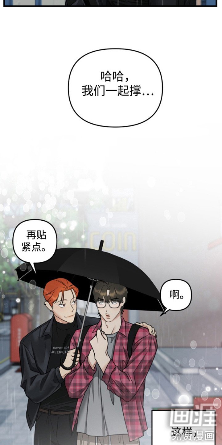 第4章：抓住机会