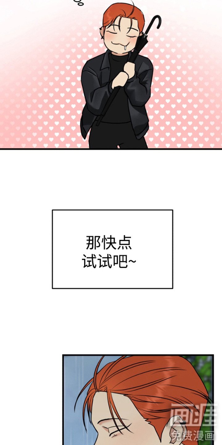 第4章：抓住机会