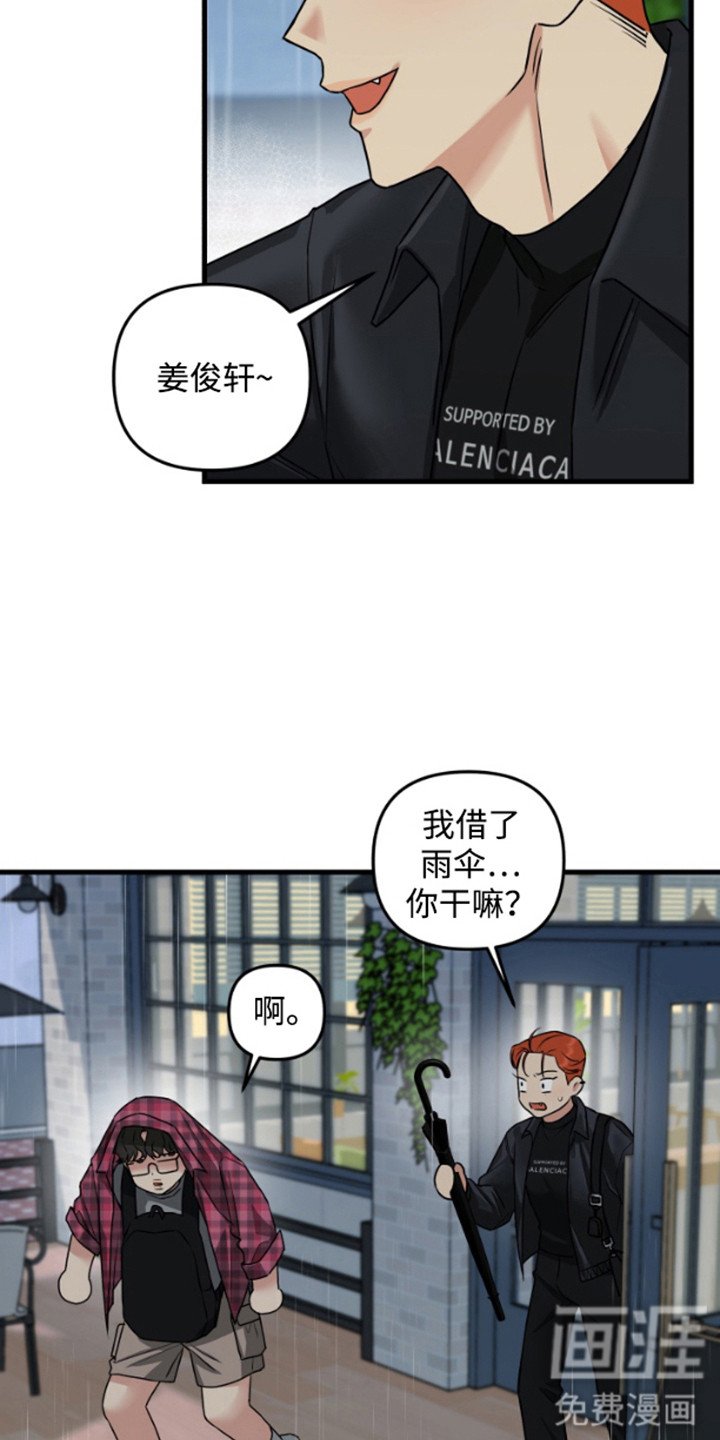 第4章：抓住机会