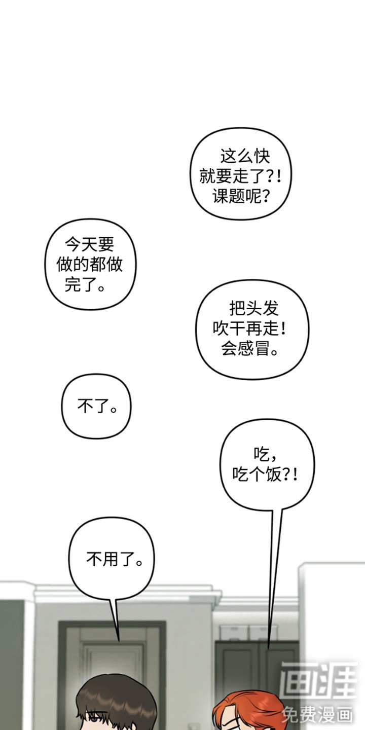 第5章：请求