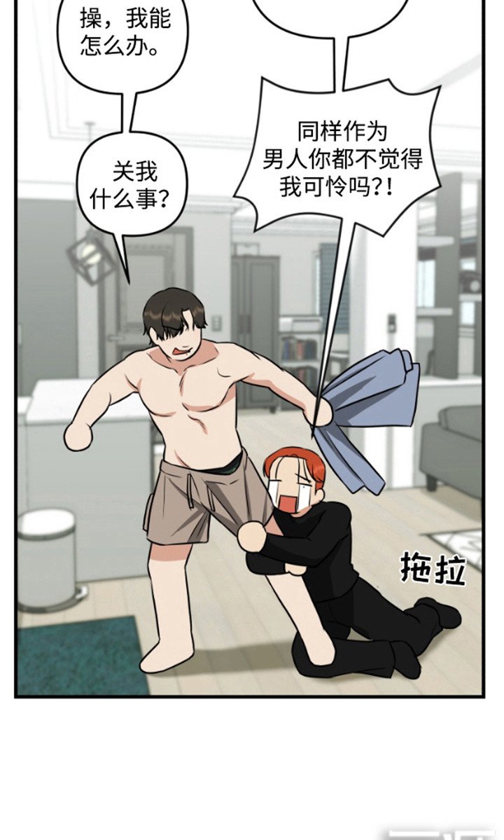 第5章：请求
