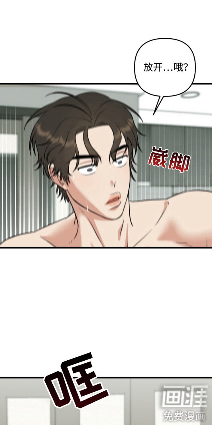 第6章：脸红