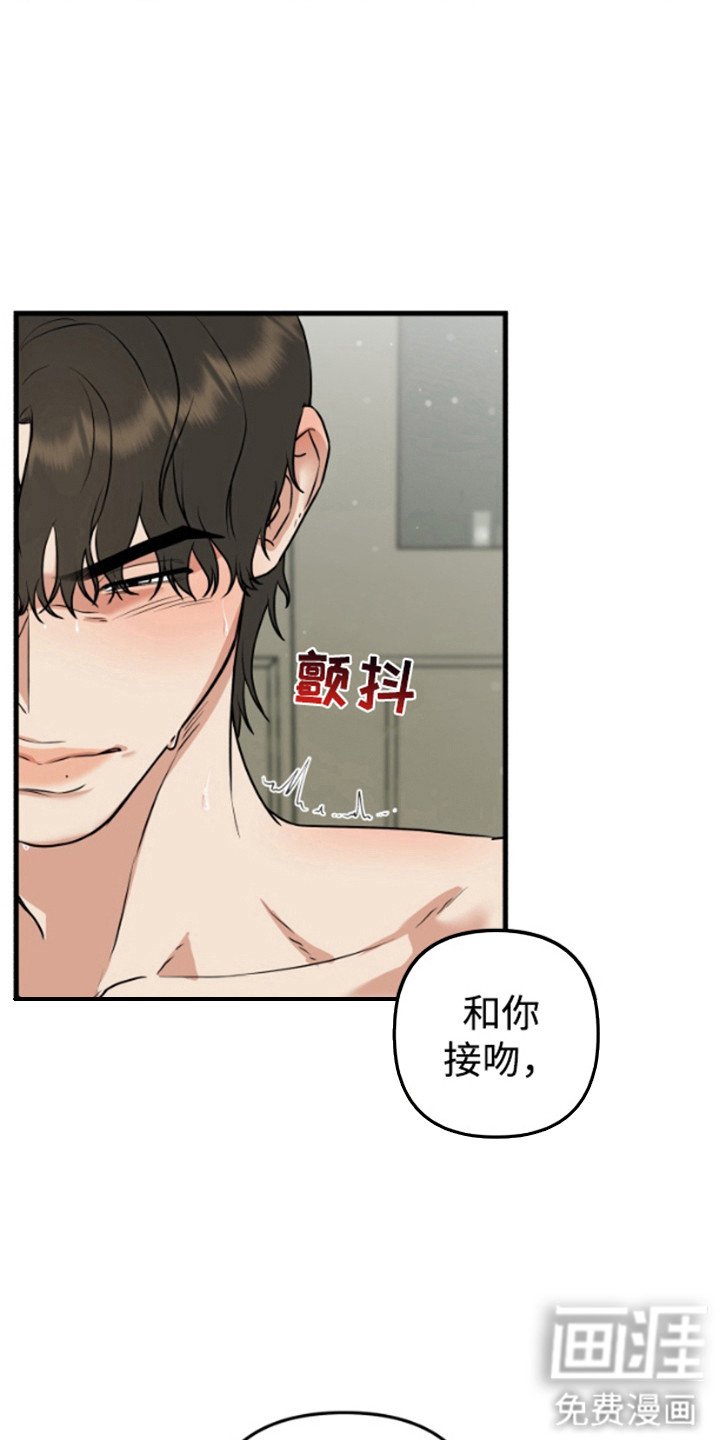 第6章：脸红