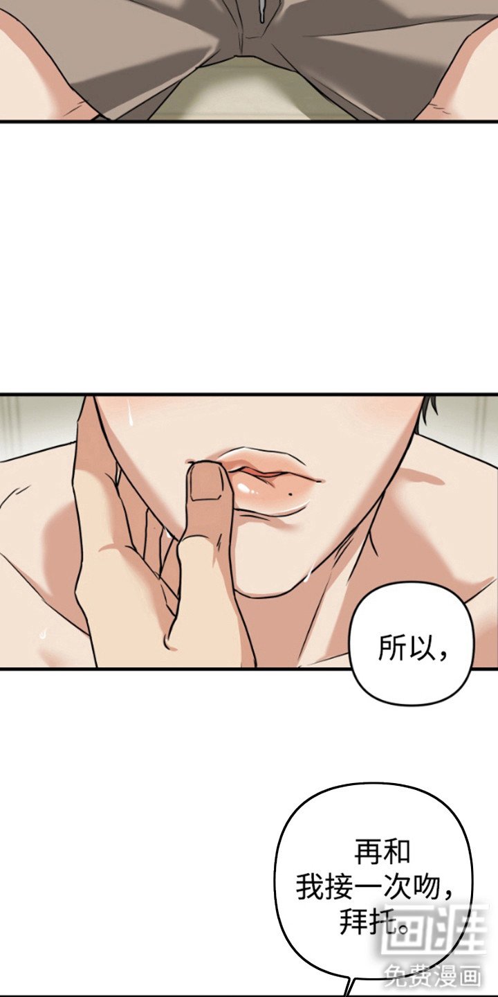 第6章：脸红