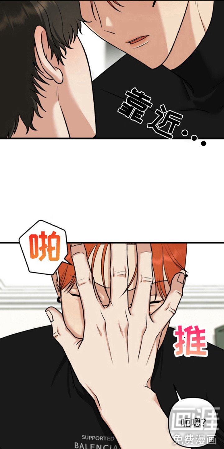 第6章：脸红