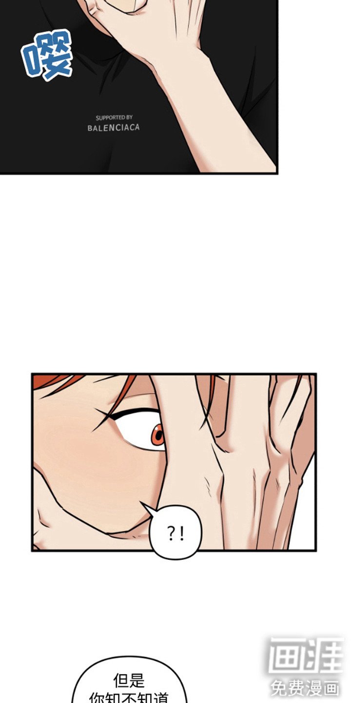 第6章：脸红