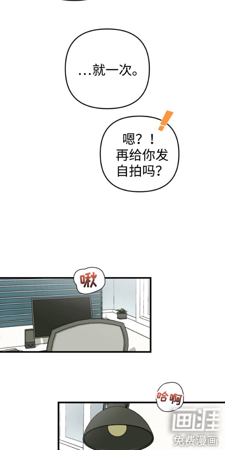 第6章：脸红