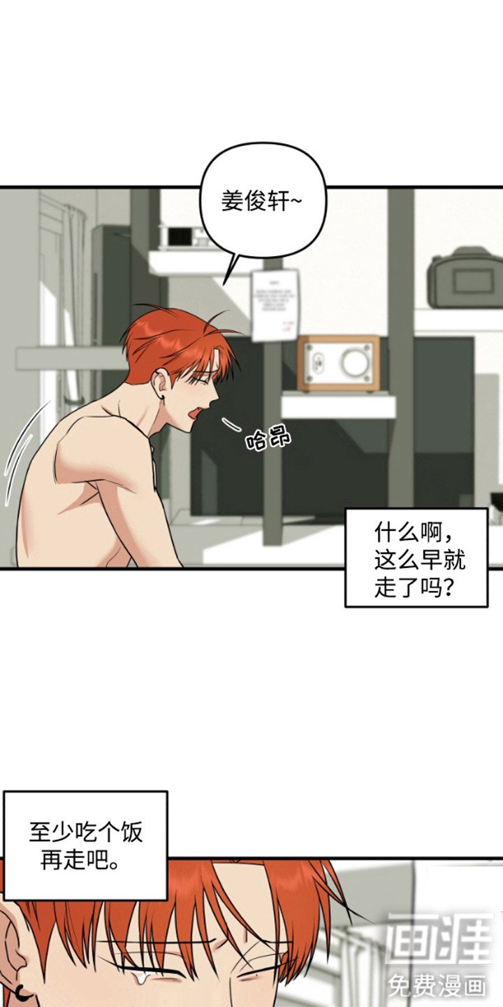 第7章：合约