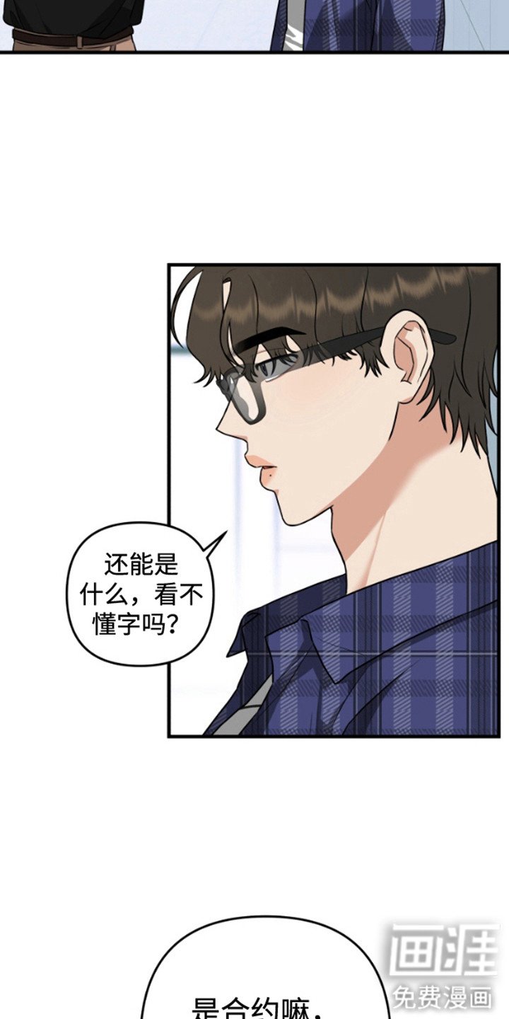 第7章：合约