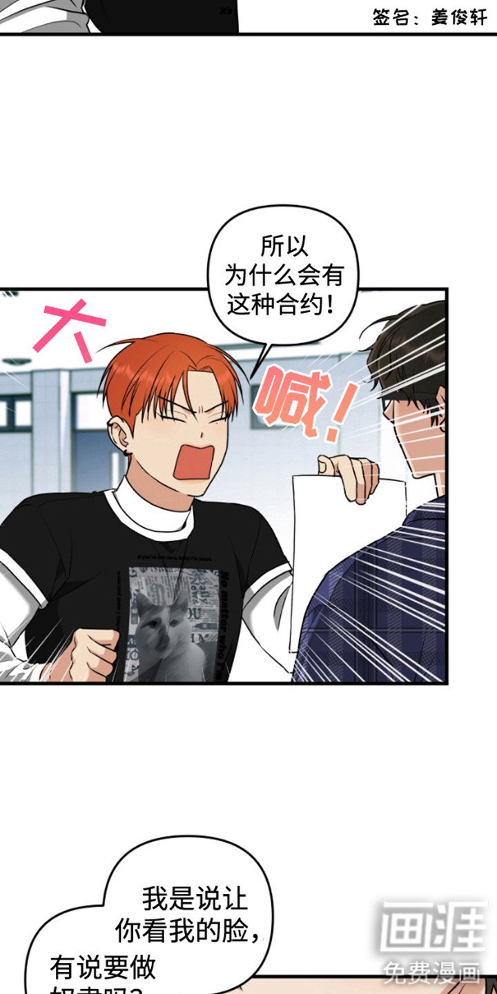 第7章：合约