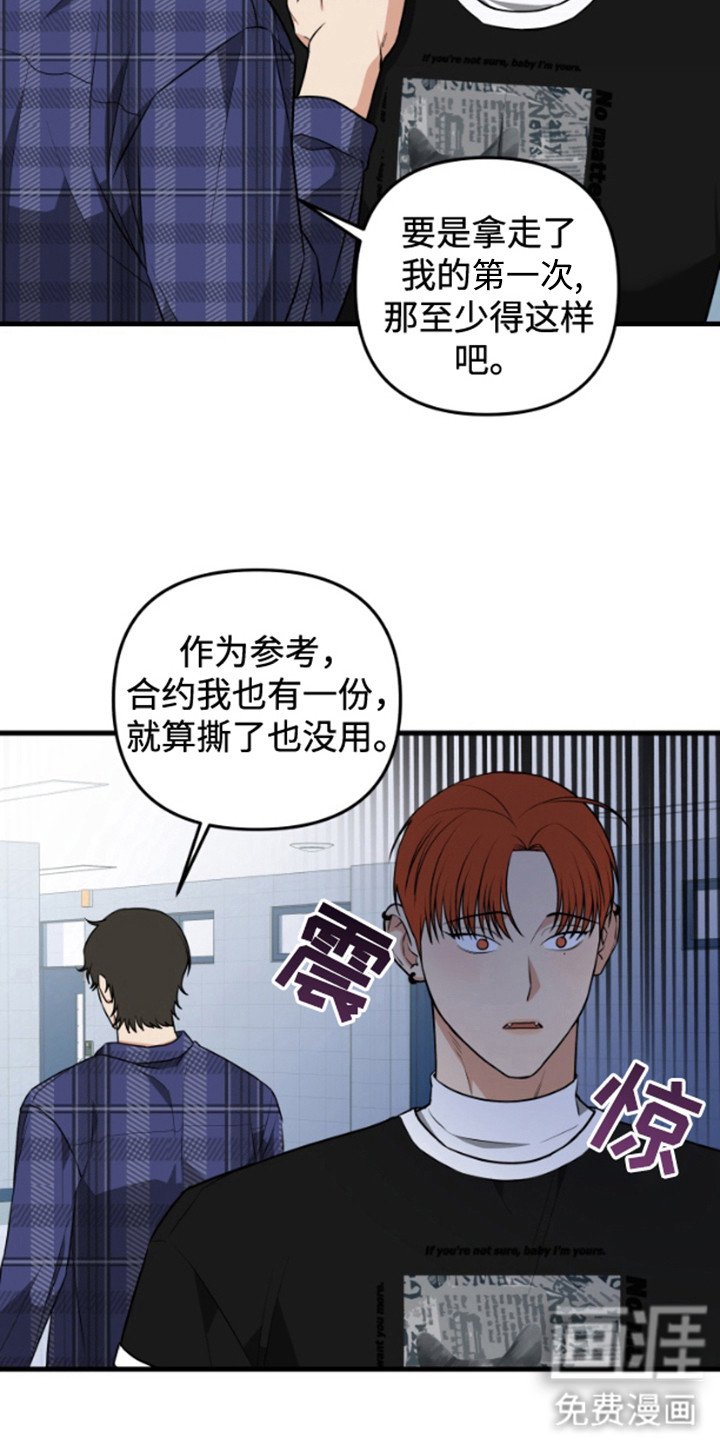 第7章：合约