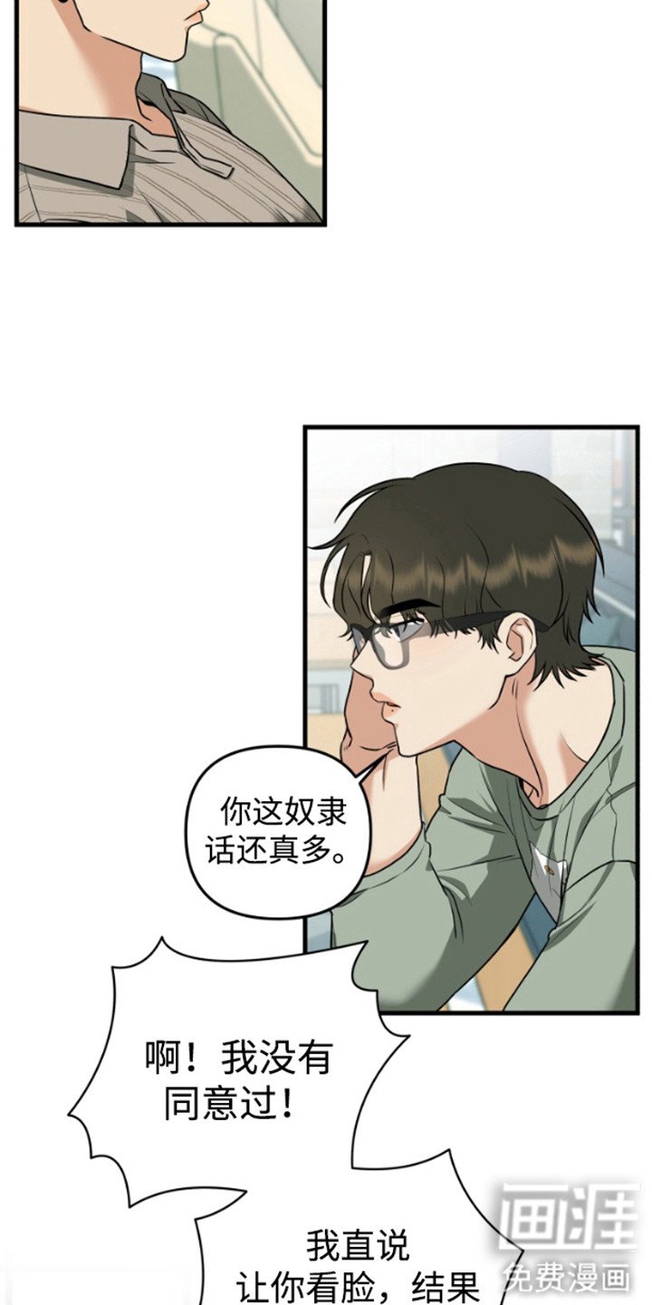 第7章：合约