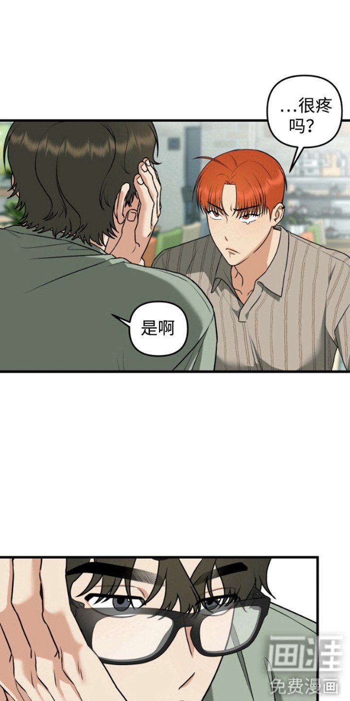 第8章：长得很像