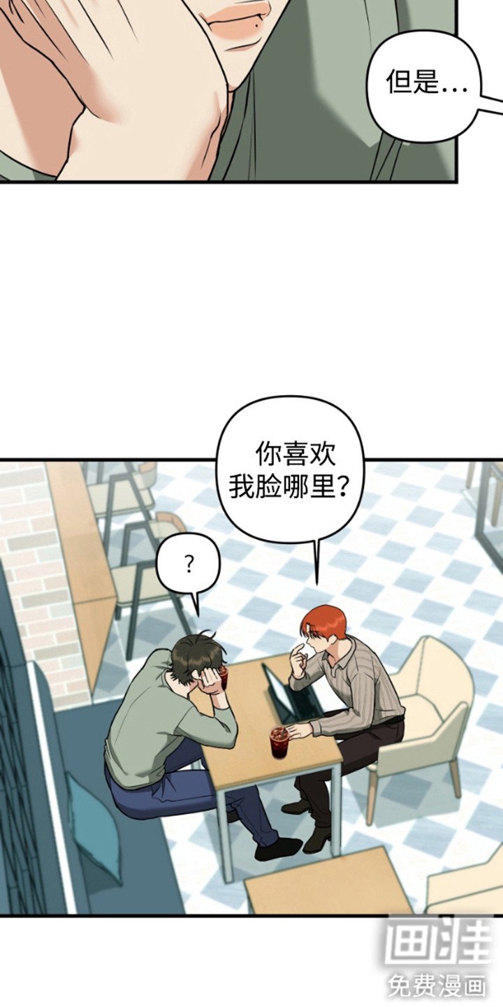 第8章：长得很像