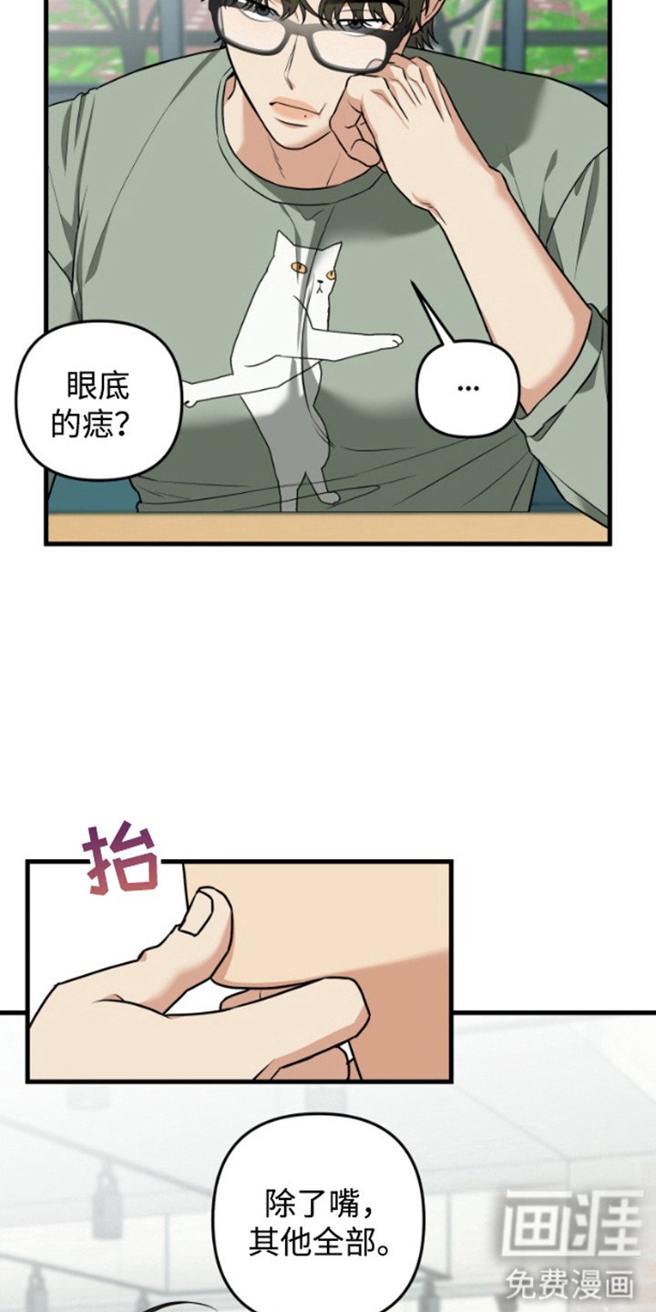 第8章：长得很像