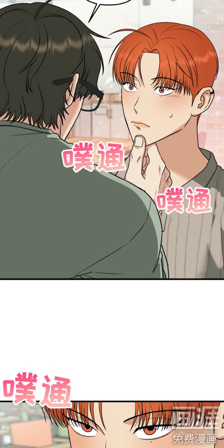 第8章：长得很像