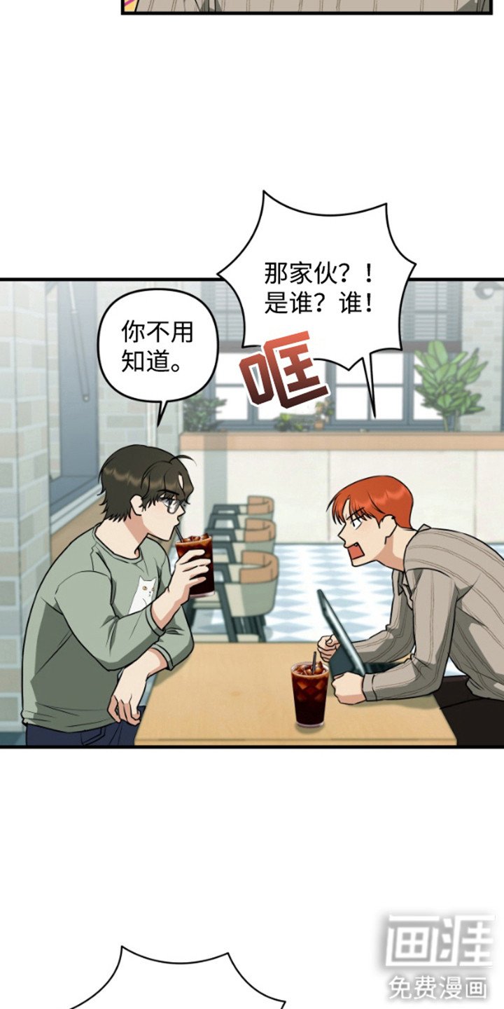 第8章：长得很像