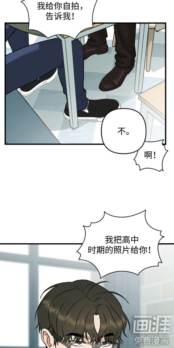 第8章：长得很像