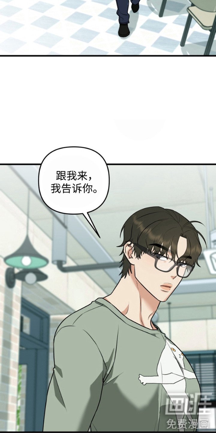 第8章：长得很像