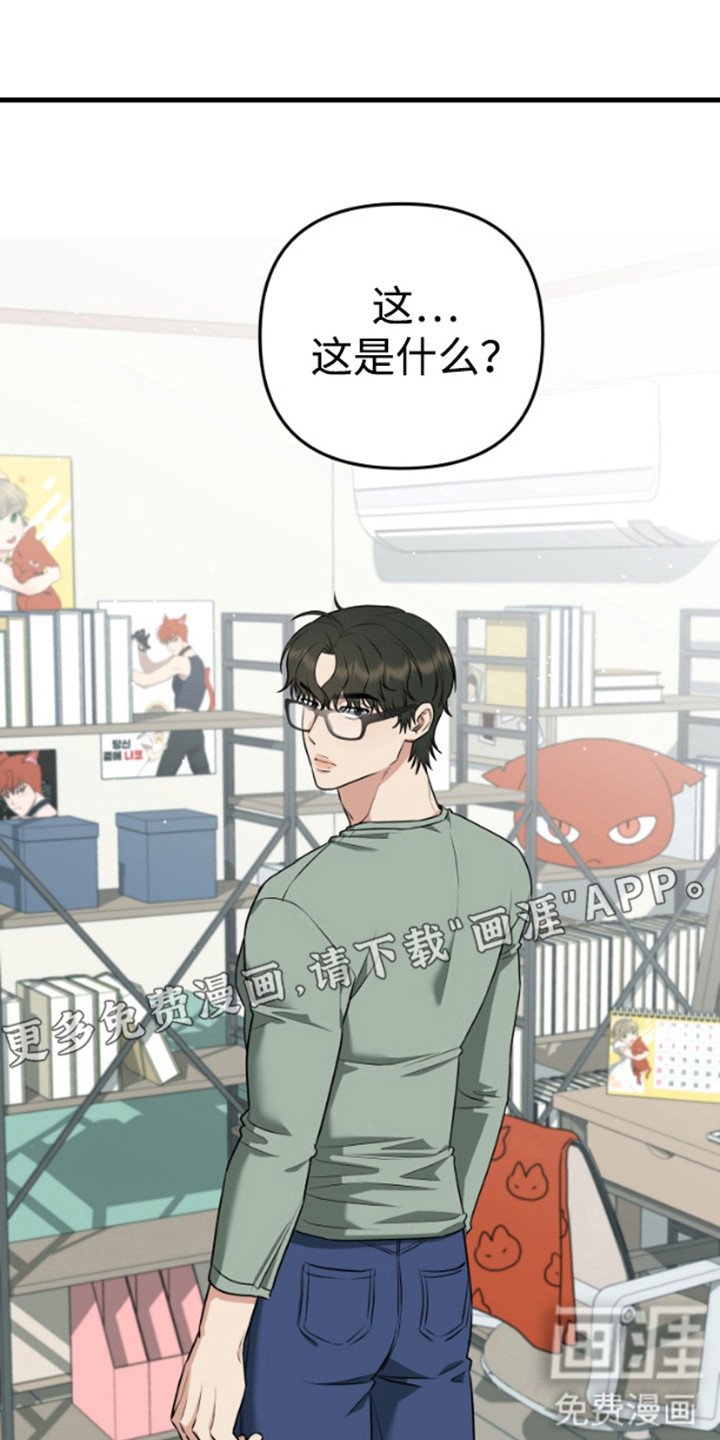 第8章：长得很像