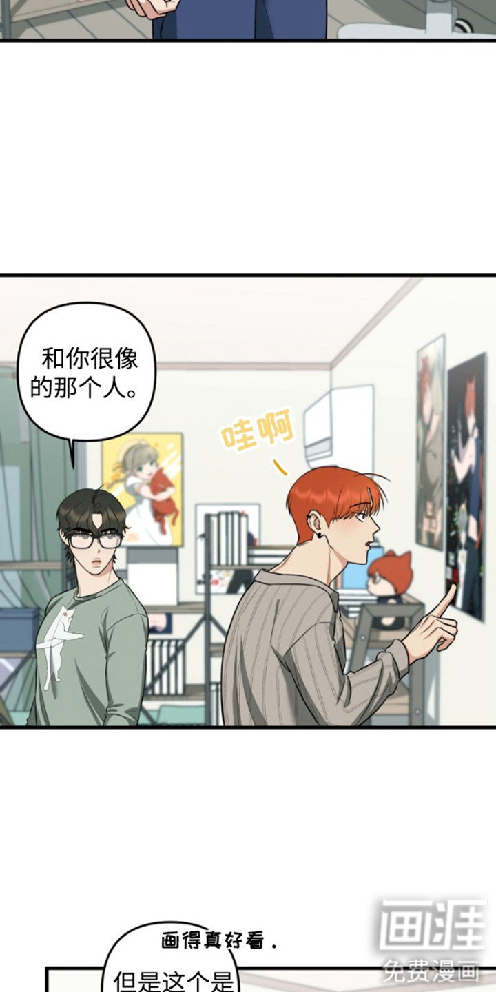 第8章：长得很像