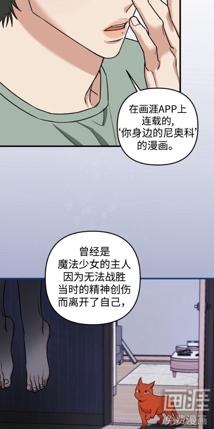 第8章：长得很像