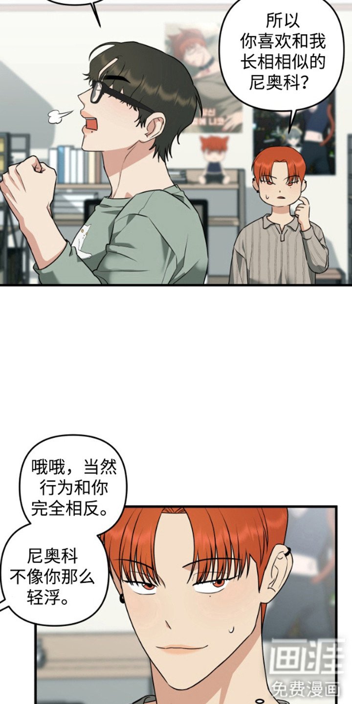 第8章：长得很像