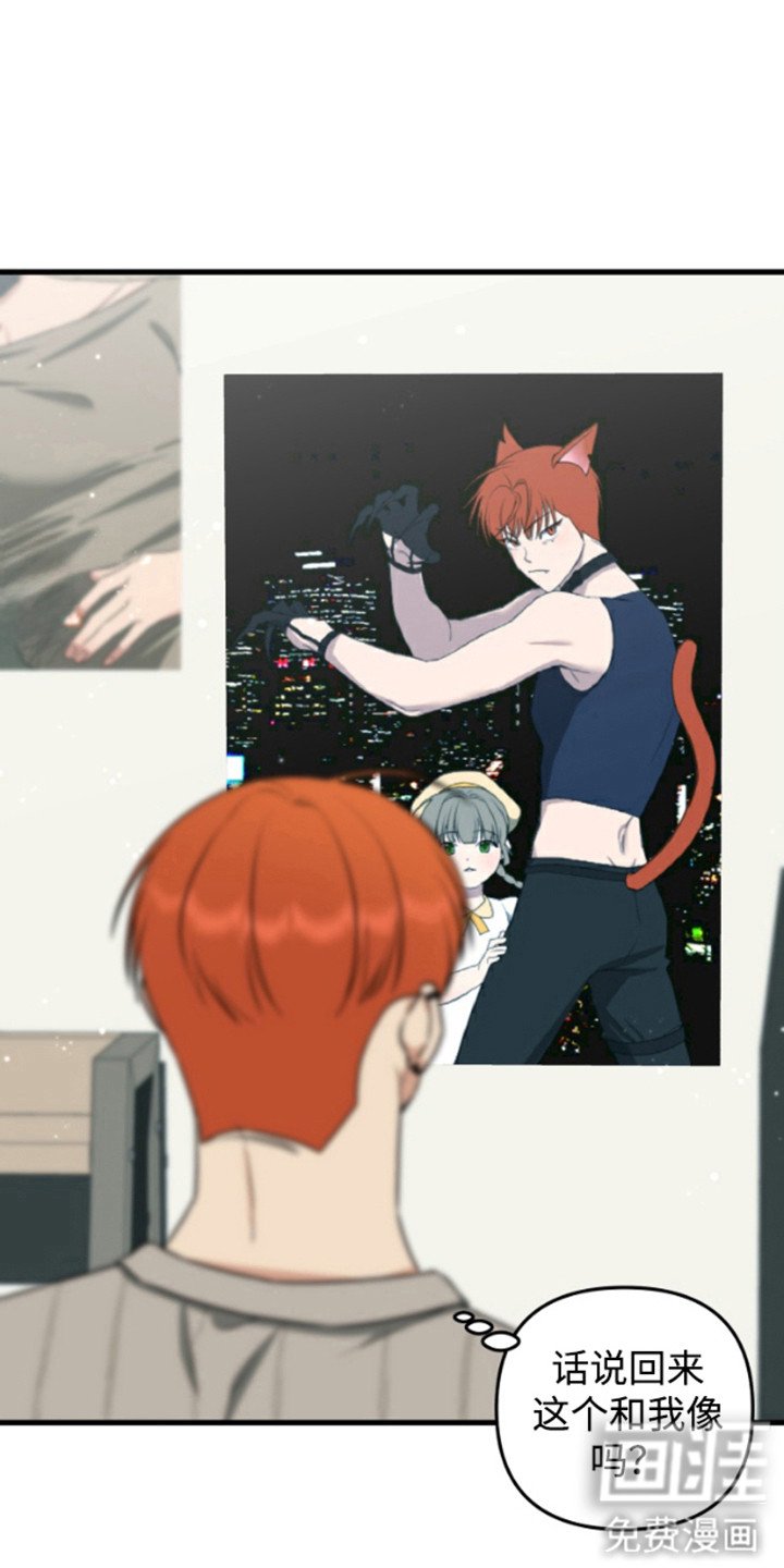 第9章：猫耳朵