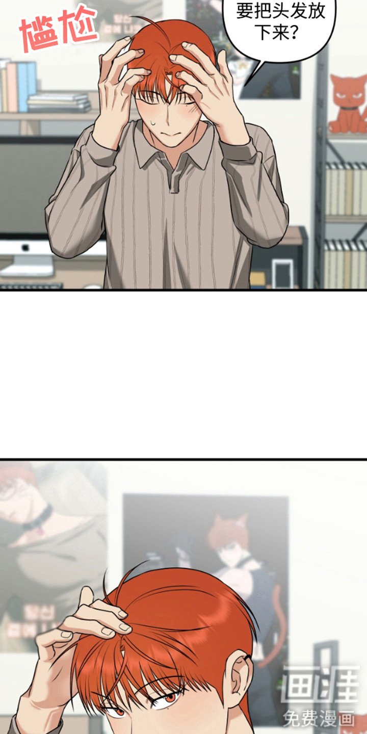 第9章：猫耳朵