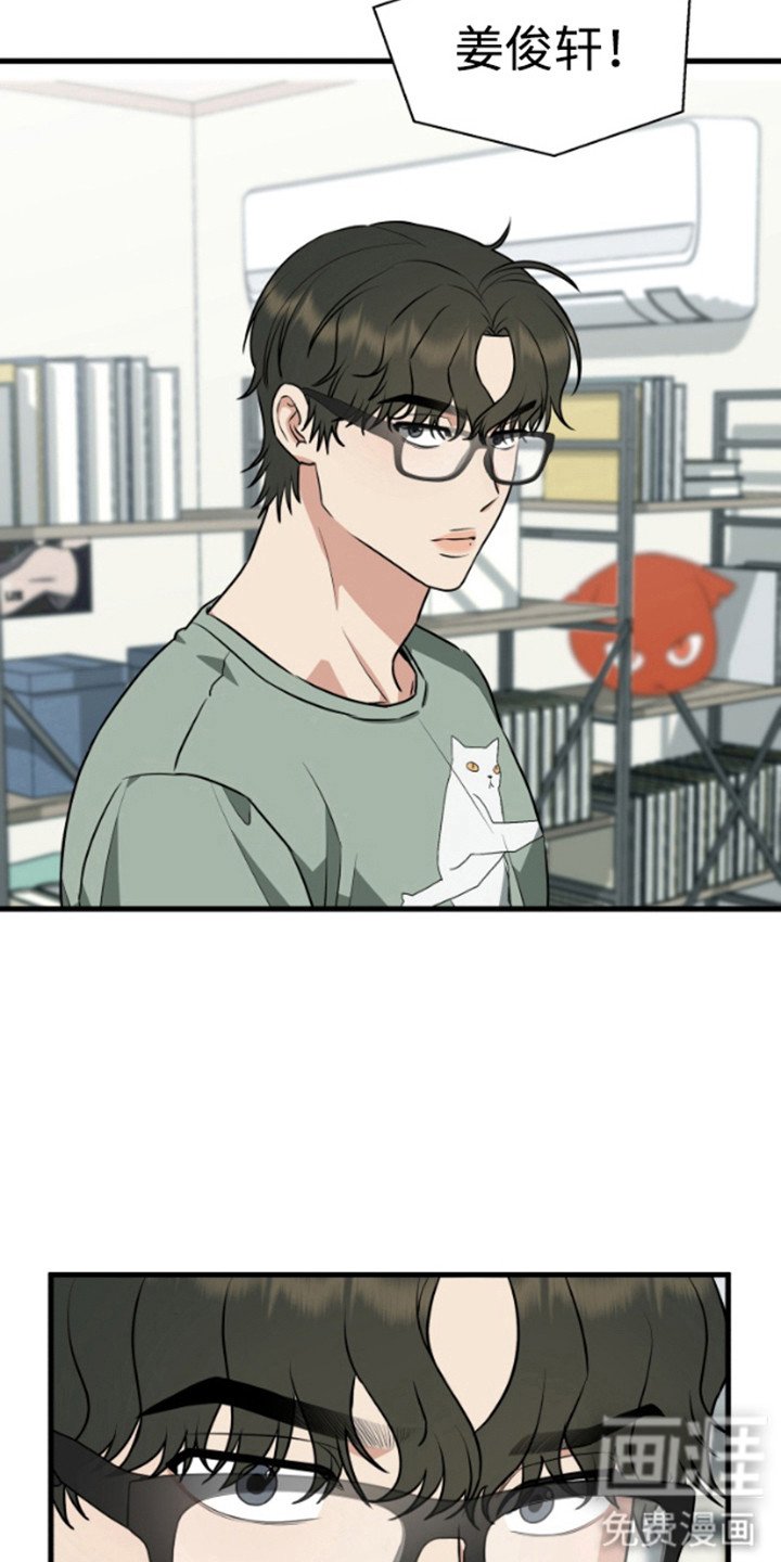 第9章：猫耳朵