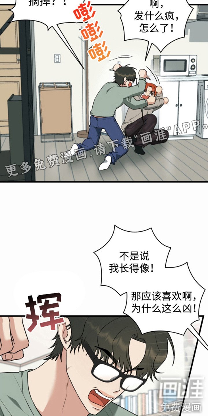 第9章：猫耳朵