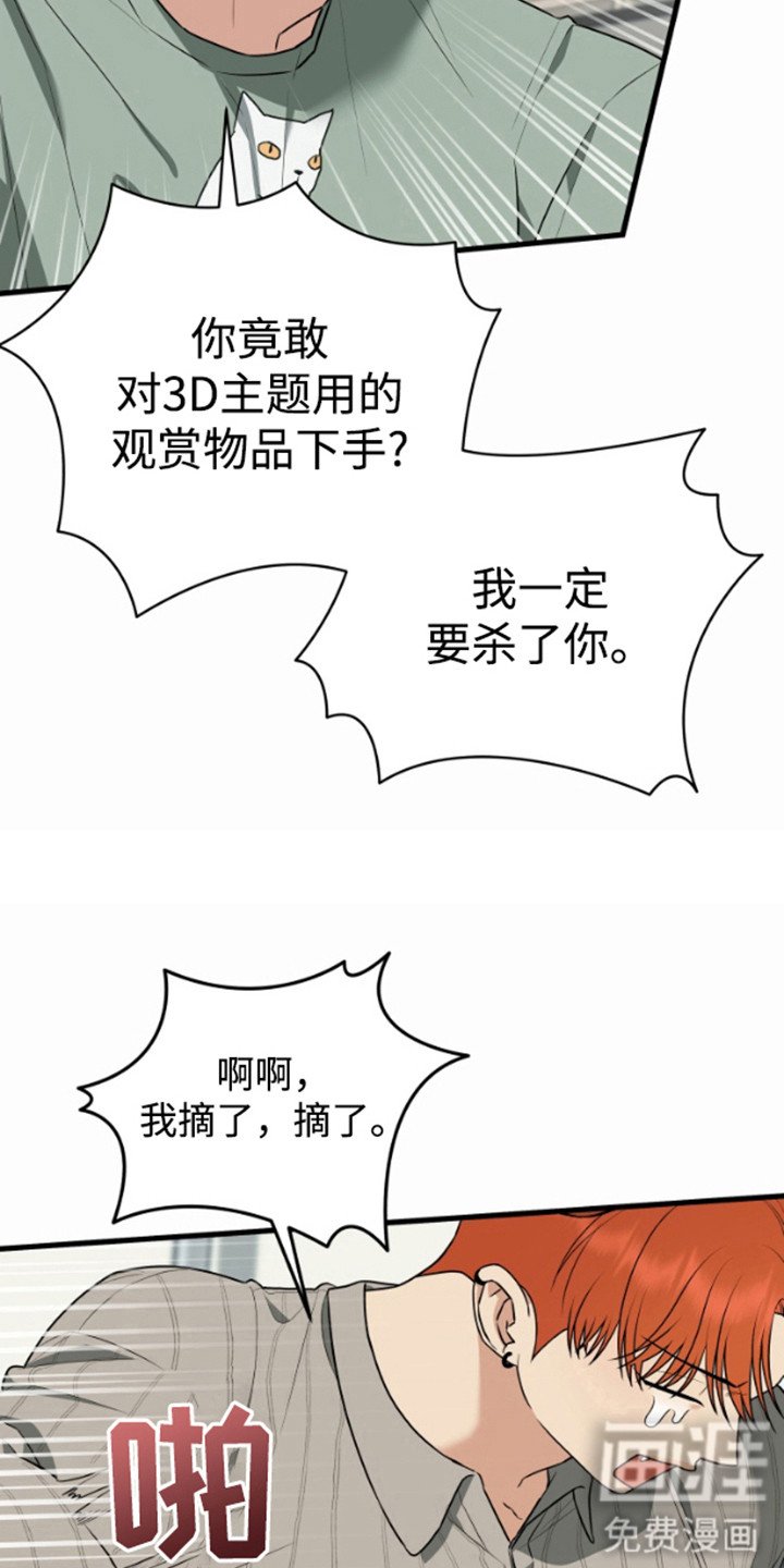第9章：猫耳朵