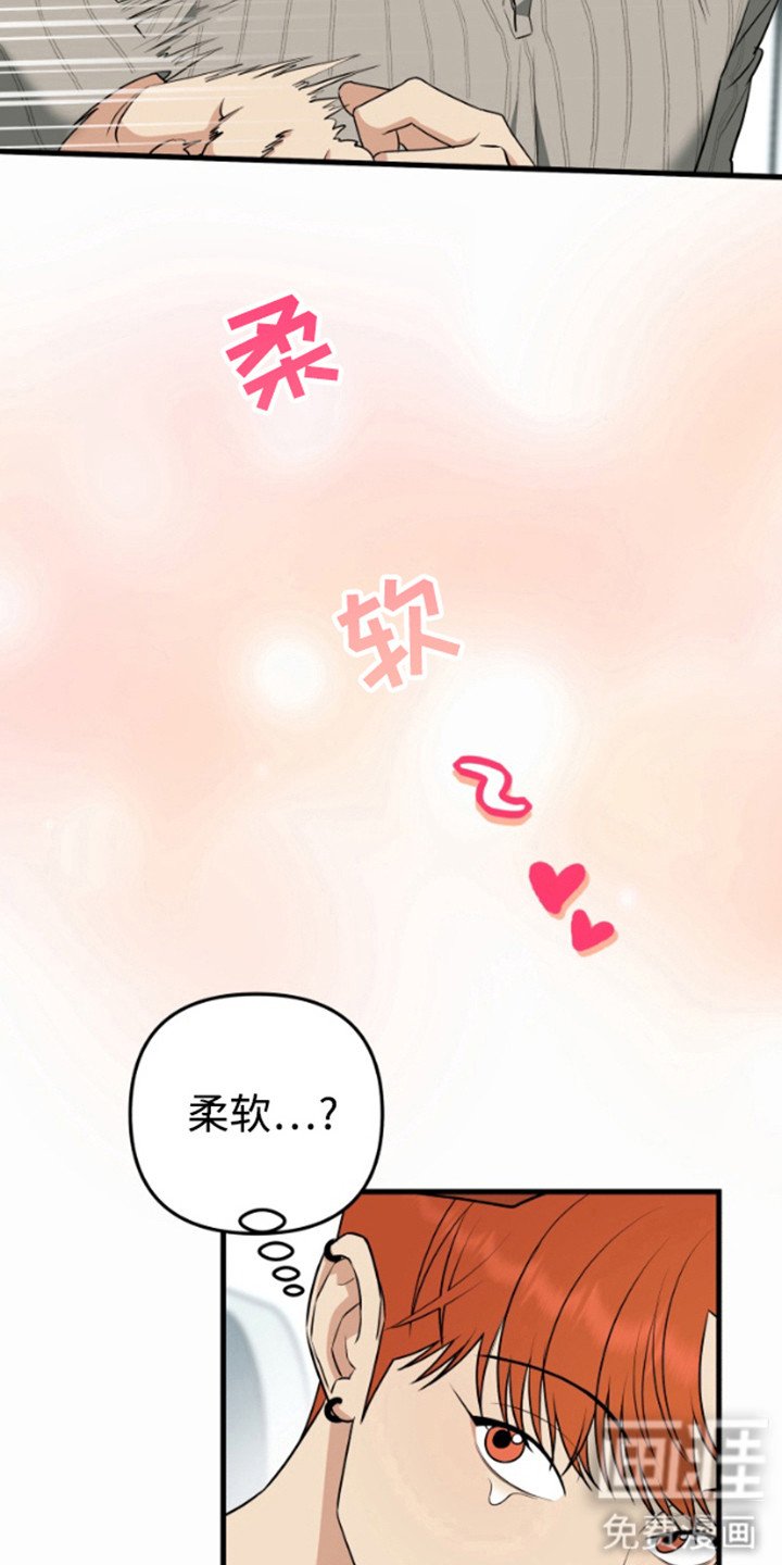 第9章：猫耳朵