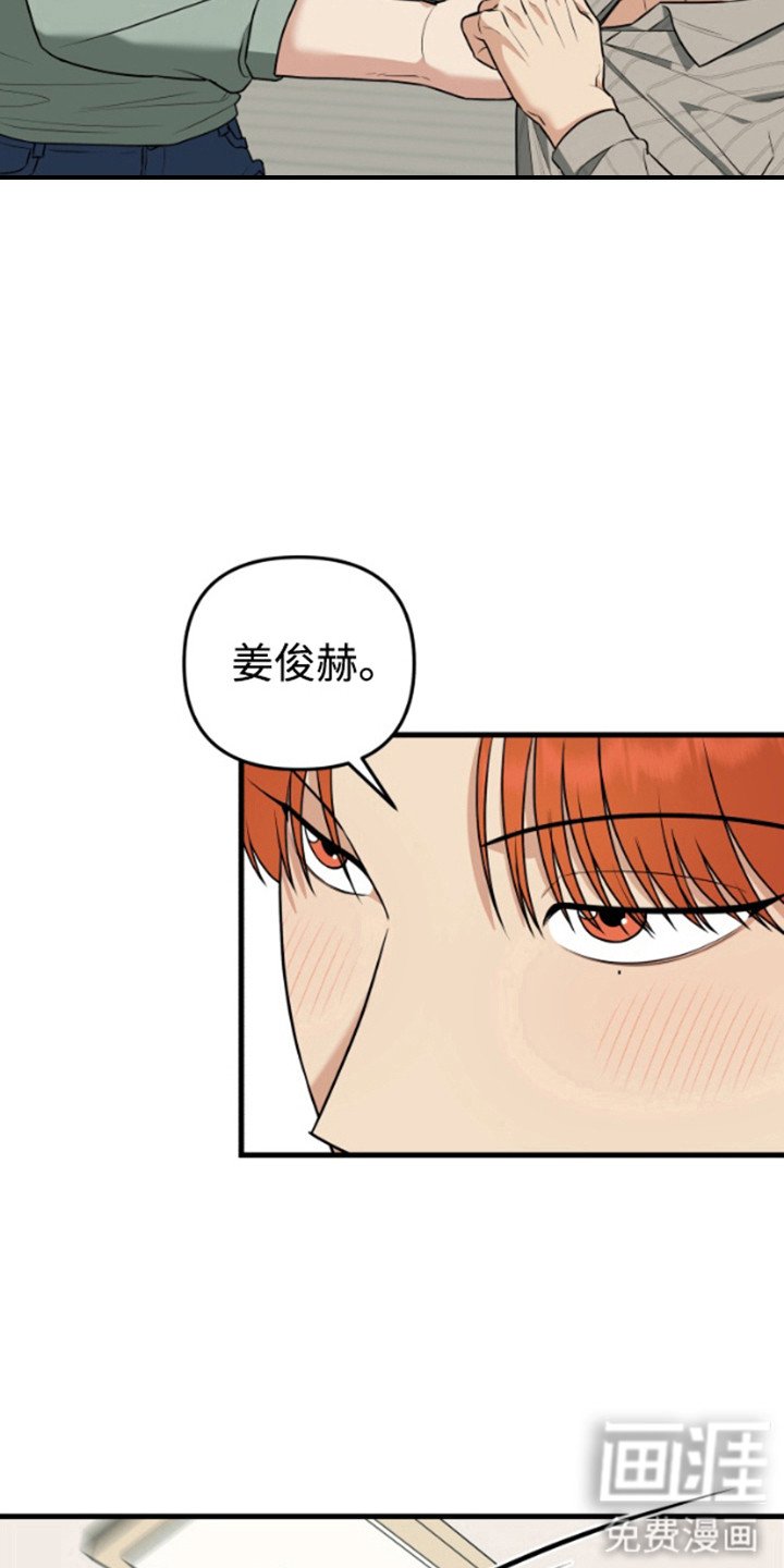 第9章：猫耳朵