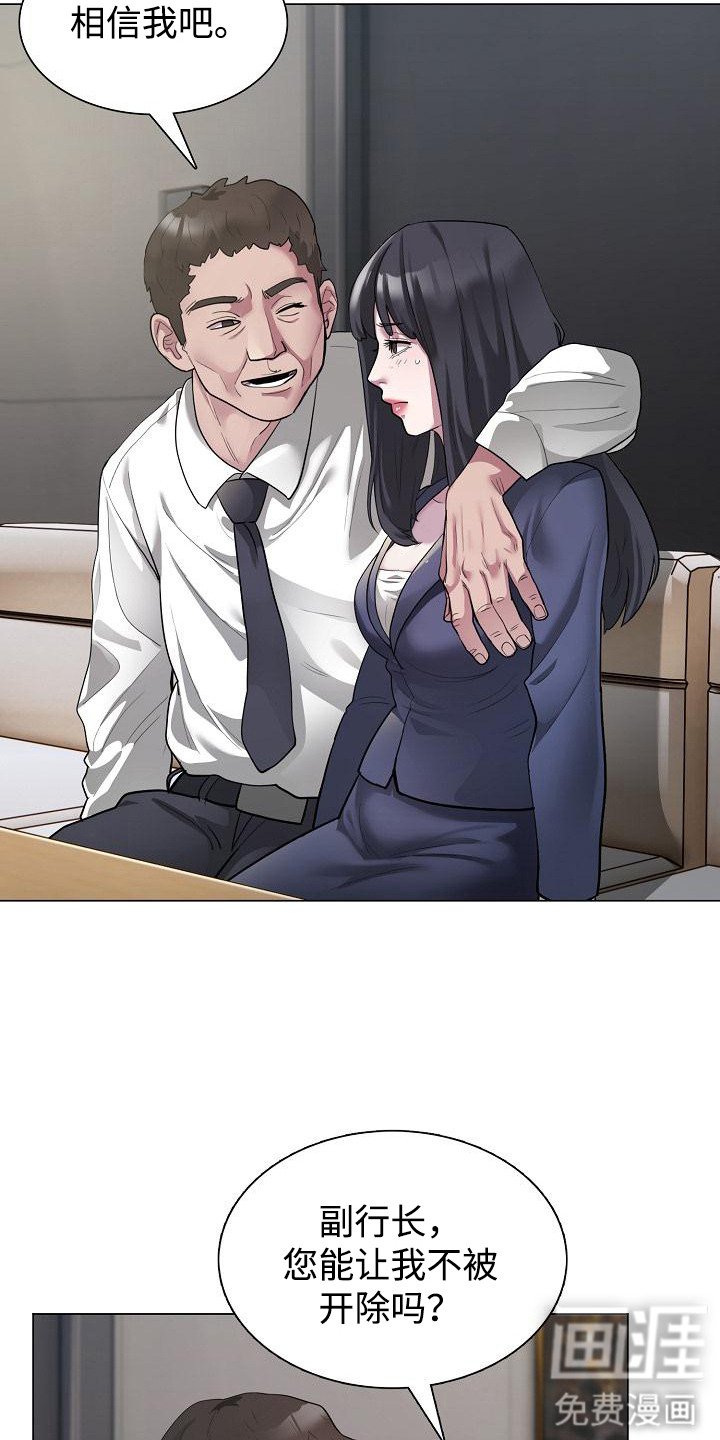 第1章：潜规则