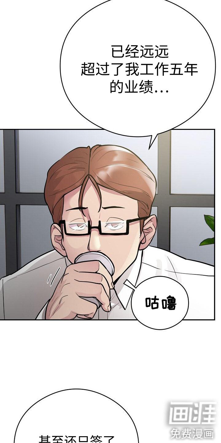 第10章：难缠的客户