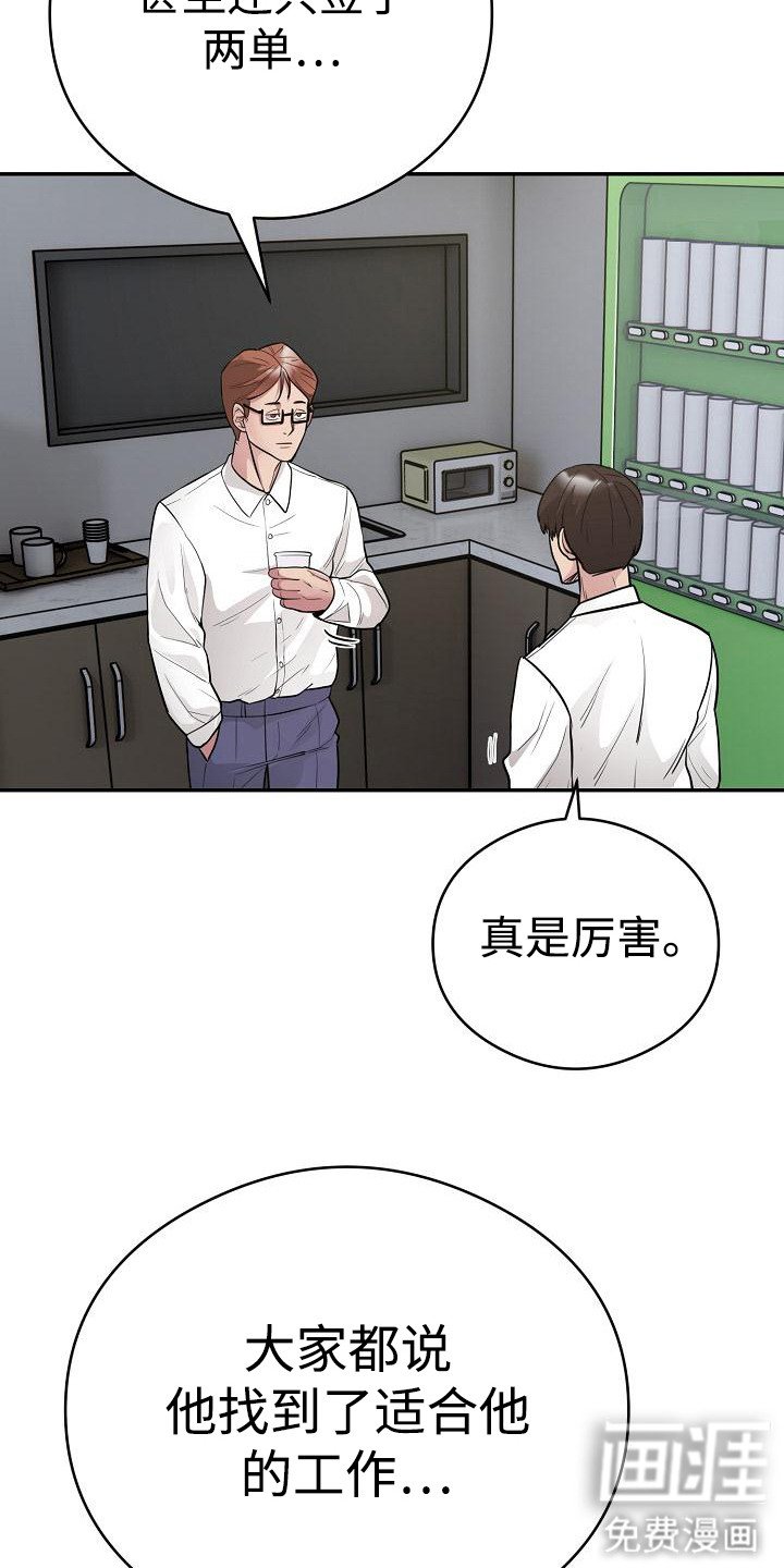第10章：难缠的客户