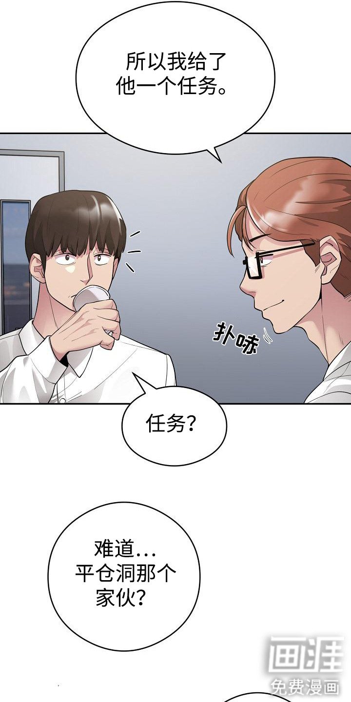 第10章：难缠的客户