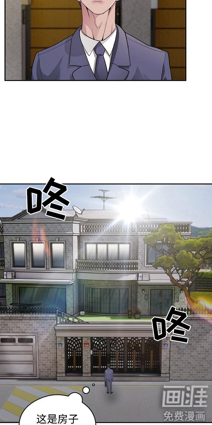 第10章：难缠的客户