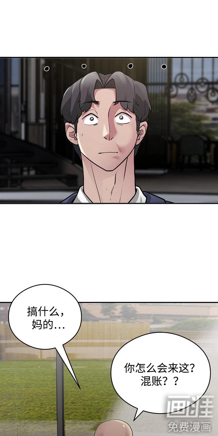 第10章：难缠的客户